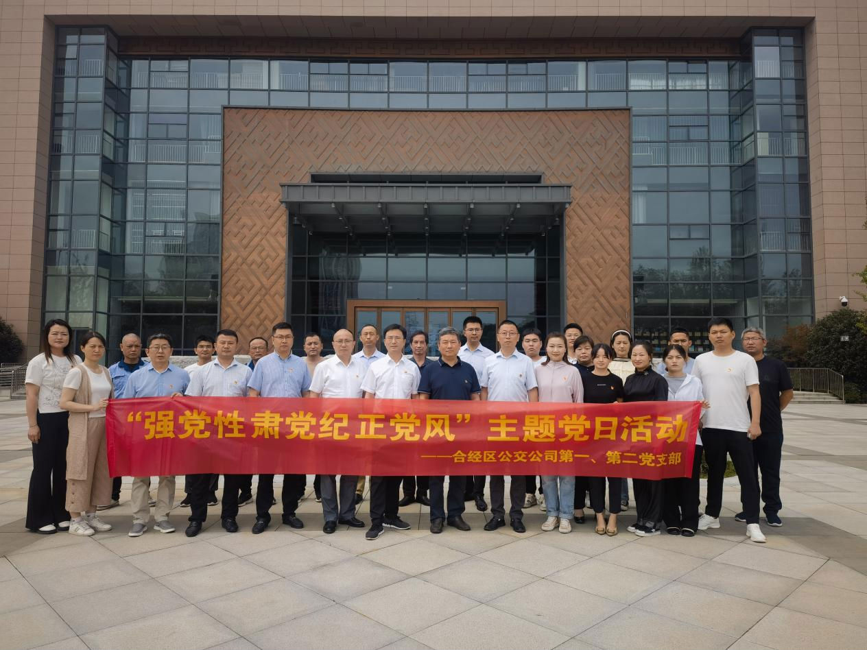 参观廉政教育馆.png