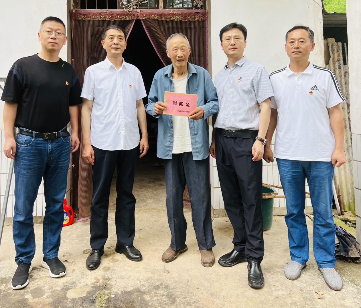 7.2七一慰问.png