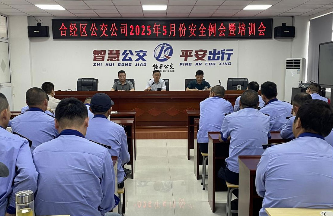 微信图片_20250529174719.png